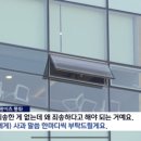 제2의 남양유업이 될거같은 ‘쿠팡’ 이미지