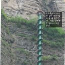 원정곡 Daum카페