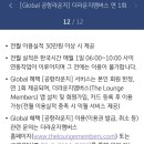 더연라운지