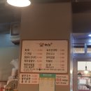 내이름은꼬마김밥 이미지