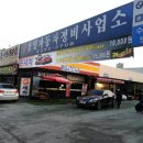 삼일차사랑 - 용인시 수지구 신수로683번길 15 | 삼일차사랑