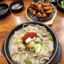 남도국밥곱창구이 이미지