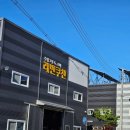 신혼부부 그릇백화점 [화성 레벤쿠첸] 주방용품 가격정보까지