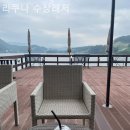 라쿠나 | 가평 수상레저 추천 라쿠나 수상레저 내돈내산 후기