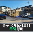 국채보상로150길 이미지