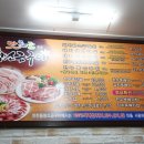 맛찬들왕소금구이 이미지