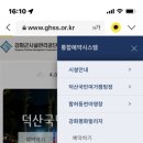 강화평화빌리지 이미지