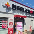 남구로약국 네이버블로그
