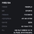 라이너 liner AI 자동결제 환불 후기