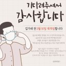 김가네전 이미지