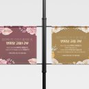언희당교육그룹 - 노원구 한글비석로 272 | 언희당교육그룹
