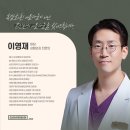 신상성형외과의원