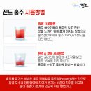 대한민죽 이미지