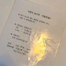 라마리차 이미지