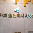 계림 건축사사무소 이미지