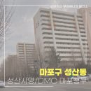 시영아파트건너 이미지