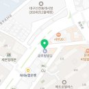 다비치안경원(만촌점) 이미지
