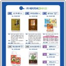 (주)에이치씨켐바이오 이미지