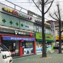 조광의원 네이버블로그