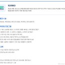 다향고등학교