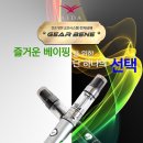 평택전자담배멀티샵 이미지