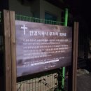 백청사 이미지
