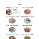 월정리달이뜨는식탁 이미지