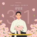 아뮤즈음악학원 - 파주시 책향기로 573 | 아뮤즈음악학원