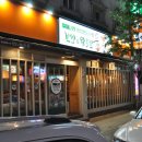 개성평통보쌈 이미지