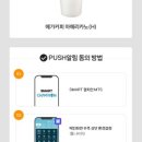 리워드커피 이미지