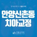 오치과의원 이미지