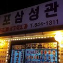 섭이수정소 이미지