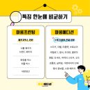 마움디자인 | 광고이야기, '마움에디션'으로 새롭게 리뉴얼했습니다!