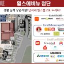 올리브힐세탁소 네이버블로그