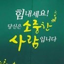 소중한 사람 ~ 이미지