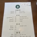 솔다방 이미지