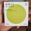 서산성봉학교학교기업 징검다리