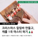 위치스컬쳐 이미지