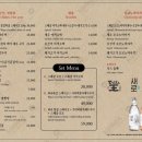 데판킹 네이버블로그