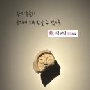 김앤박의원 네이버블로그