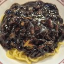 중국성 앞 이미지