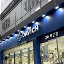 수원중앙안경원