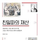 무장초등길 루리웹 뉴스보드