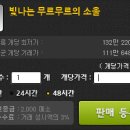셰이드 이미지