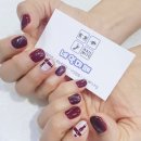 네일미떼