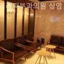 미래피부과의원 네이버블로그