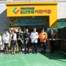 일산병원 이미지