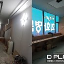 디플레이스파주독서실 이미지