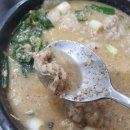 청기와바다장어 이미지