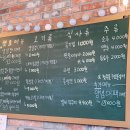 참돈마실 이미지